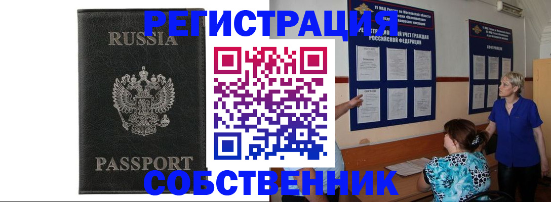 форма 3 в Котовске